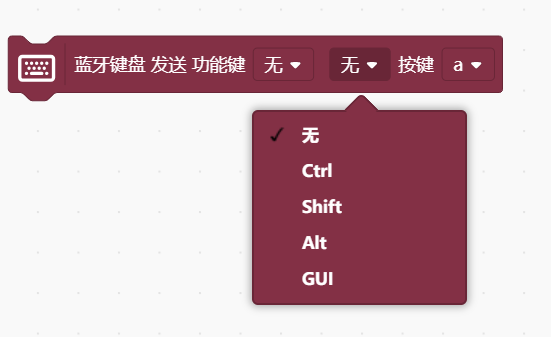 求助！掌控板蓝牙键盘怎么按空格键？图2