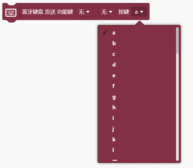 求助！掌控板蓝牙键盘怎么按空格键？图3
