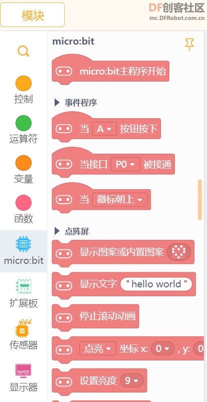 【比赛优秀作品】关于上海洋山深水港智能化服务系统的...图10