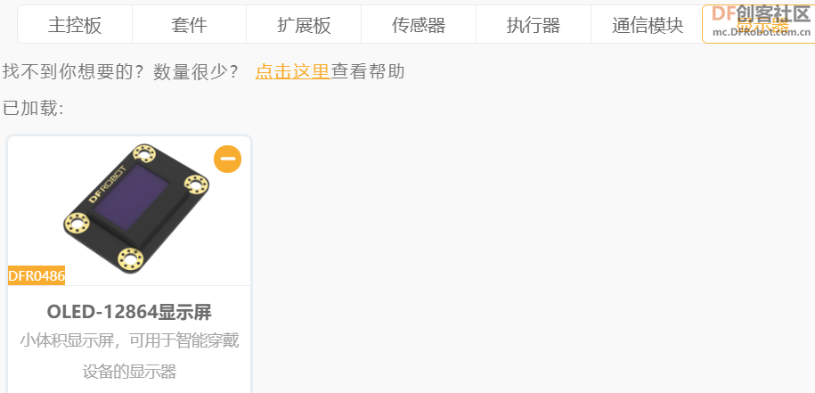 【比赛优秀作品】关于上海洋山深水港智能化服务系统的...图14