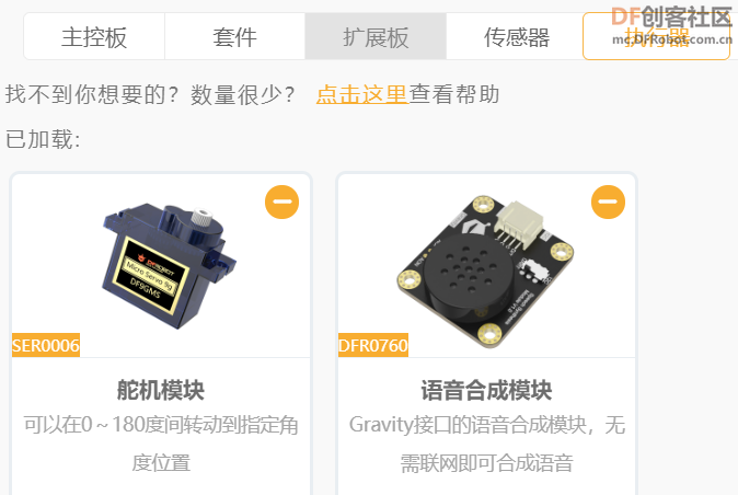 【比赛优秀作品】关于上海洋山深水港智能化服务系统的...图17