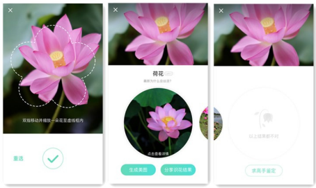 【N+】千里马Plus项目式课程 - 09 识物停车图3