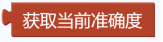 【N+】千里马Plus项目式课程 - 09 识物停车图10