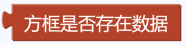 【N+】千里马Plus项目式课程 - 09 识物停车图11
