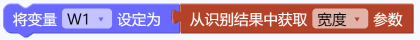 【N+】千里马Plus项目式课程 - 09 识物停车图17