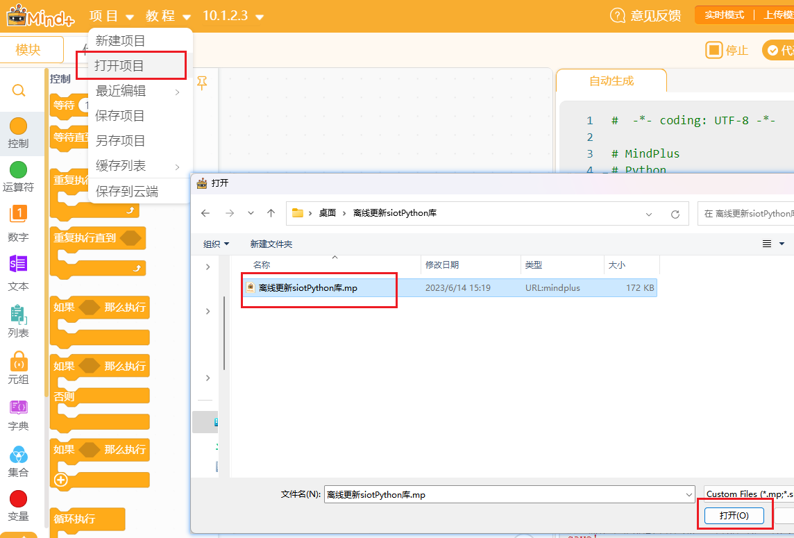 运行python程序报错怎么办？no attribute 
