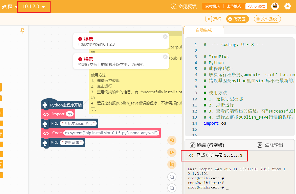 运行python程序报错怎么办？no attribute 