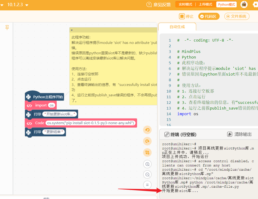 运行python程序报错怎么办？no attribute 