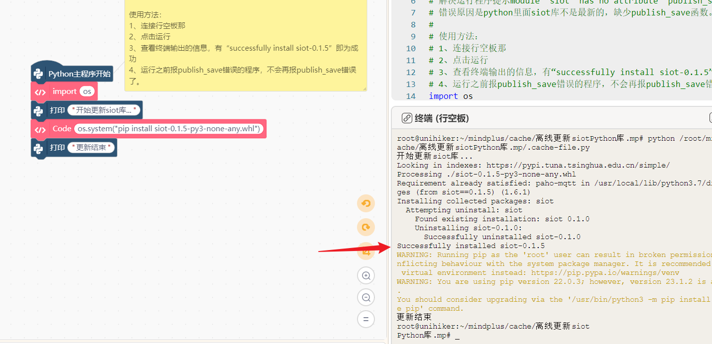运行python程序报错怎么办？no attribute 