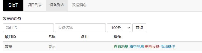 【比赛优秀作品】中共一大会址智能导览系统图4