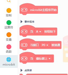 【比赛优秀作品】中共一大会址智能导览系统图6