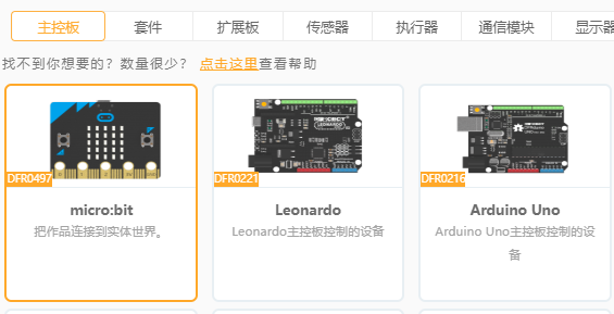 【比赛优秀作品】中共一大会址智能导览系统图7