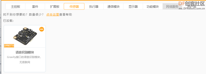 【比赛优秀作品】中共一大会址智能导览系统图9