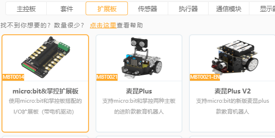 【比赛优秀作品】中共一大会址智能导览系统图8