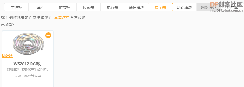 【比赛优秀作品】中共一大会址智能导览系统图11