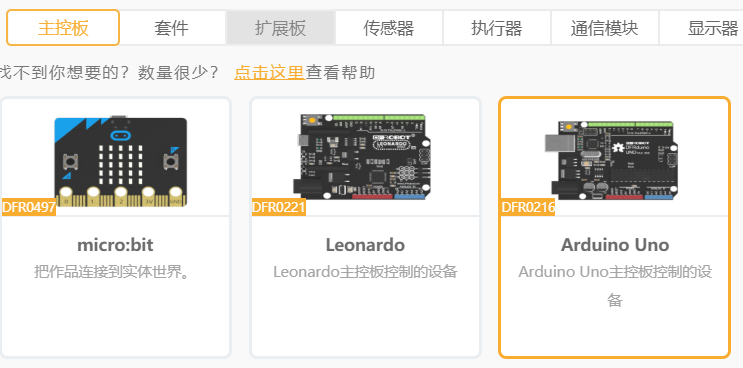 【比赛优秀作品】中共一大会址智能导览系统图13