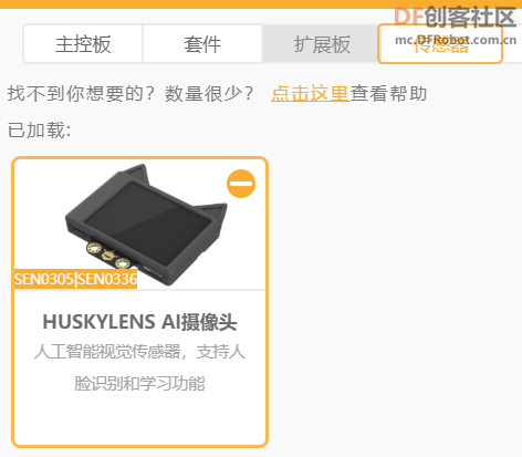 【比赛优秀作品】中共一大会址智能导览系统图14