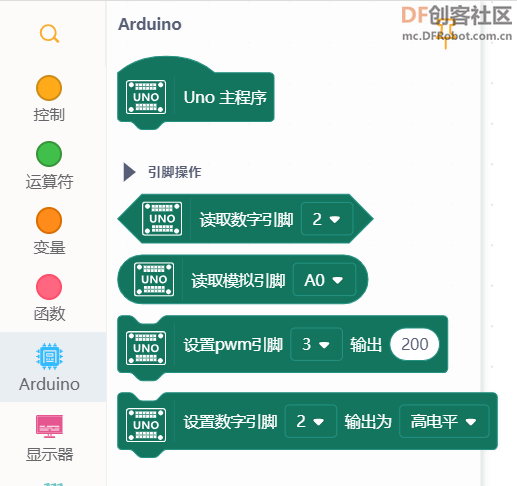 【比赛优秀作品】中共一大会址智能导览系统图12