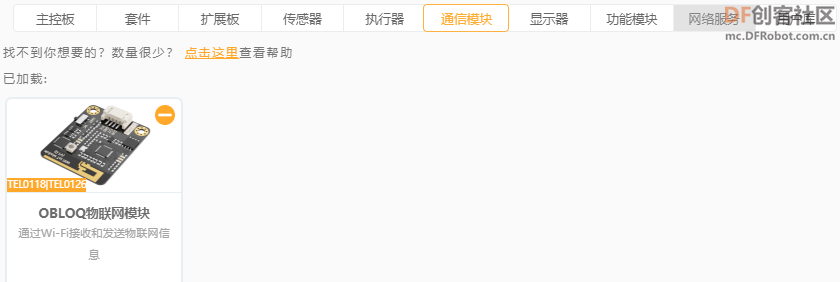 【比赛优秀作品】中共一大会址智能导览系统图15
