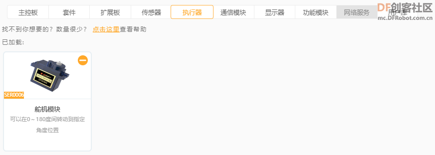 【比赛优秀作品】中共一大会址智能导览系统图16