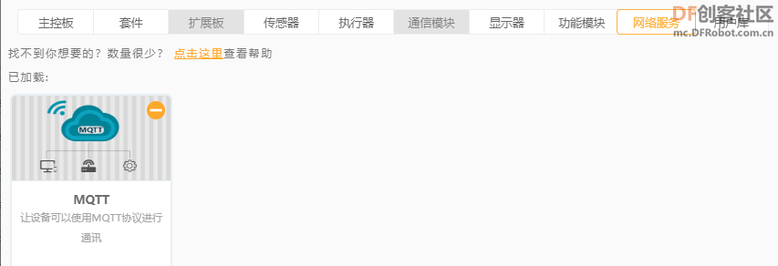 【比赛优秀作品】中共一大会址智能导览系统图18