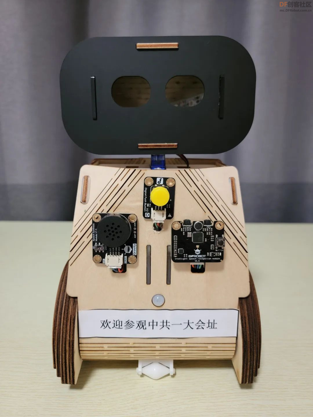 【比赛优秀作品】中共一大会址智能导览系统图42