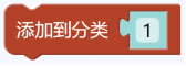 【N+】千里马Plus项目式课程 - 10 路标识别1图4