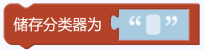 【N+】千里马Plus项目式课程 - 10 路标识别1图5