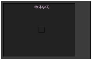 【N+】千里马Plus项目式课程 - 10 路标识别1图10