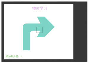 【N+】千里马Plus项目式课程 - 10 路标识别1图12