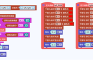 【N+】千里马Plus项目式课程 - 10 路标识别1图1