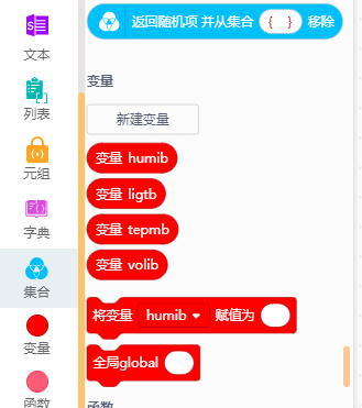 行空环境检测仪图4