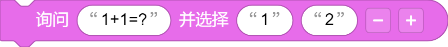 比较一下Mind+与源码编辑器图2