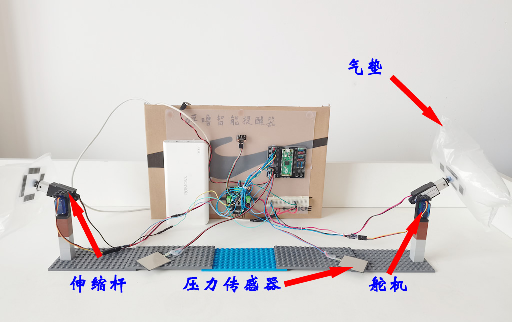 Pico 呼噜智能提醒器图3