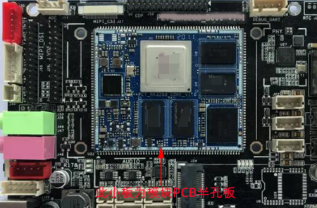 千万不能小瞧的PCB半孔板图3