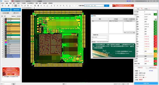 千万不能小瞧的PCB半孔板图10