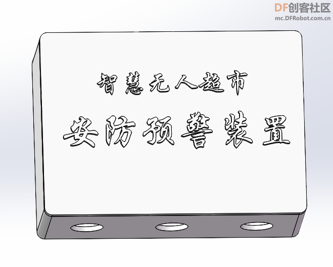 一种面向智慧无人超市基于深度学习构建人脸真伪性检测...图14