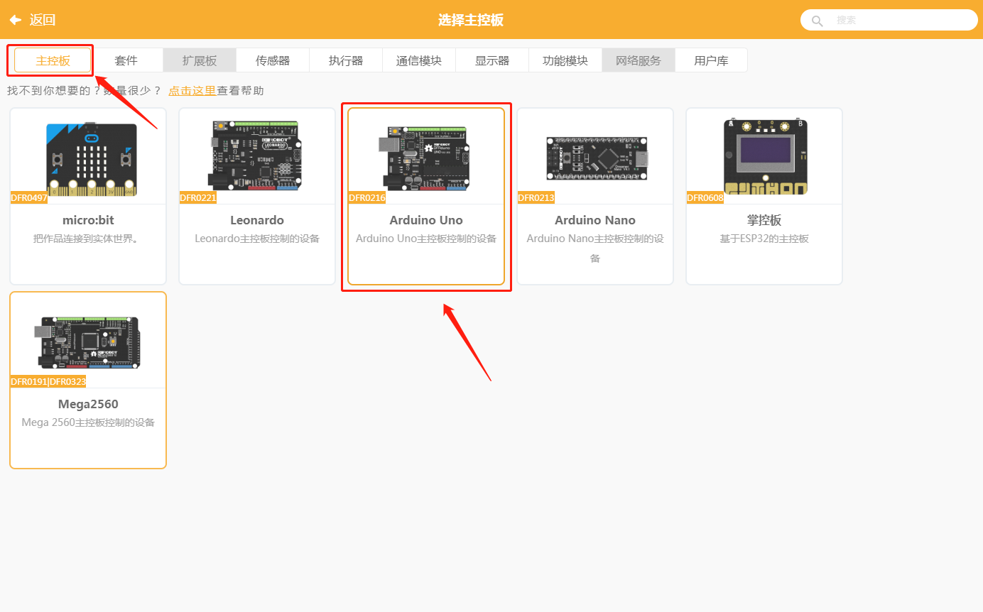 一个具有视觉识别功能的留言管家图21
