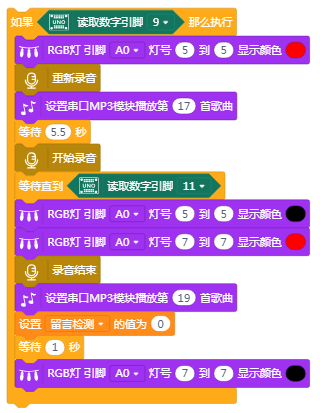一个具有视觉识别功能的留言管家图31
