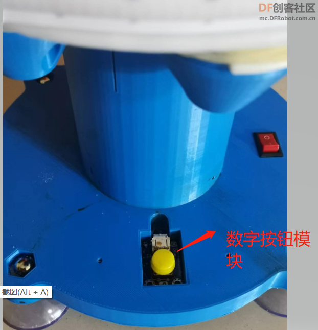 【比赛优秀作品】用Arduino UNO制作一个重庆火锅打调料神器图20