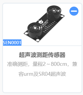 超声波的urm是什么意思？有什么区别？图2