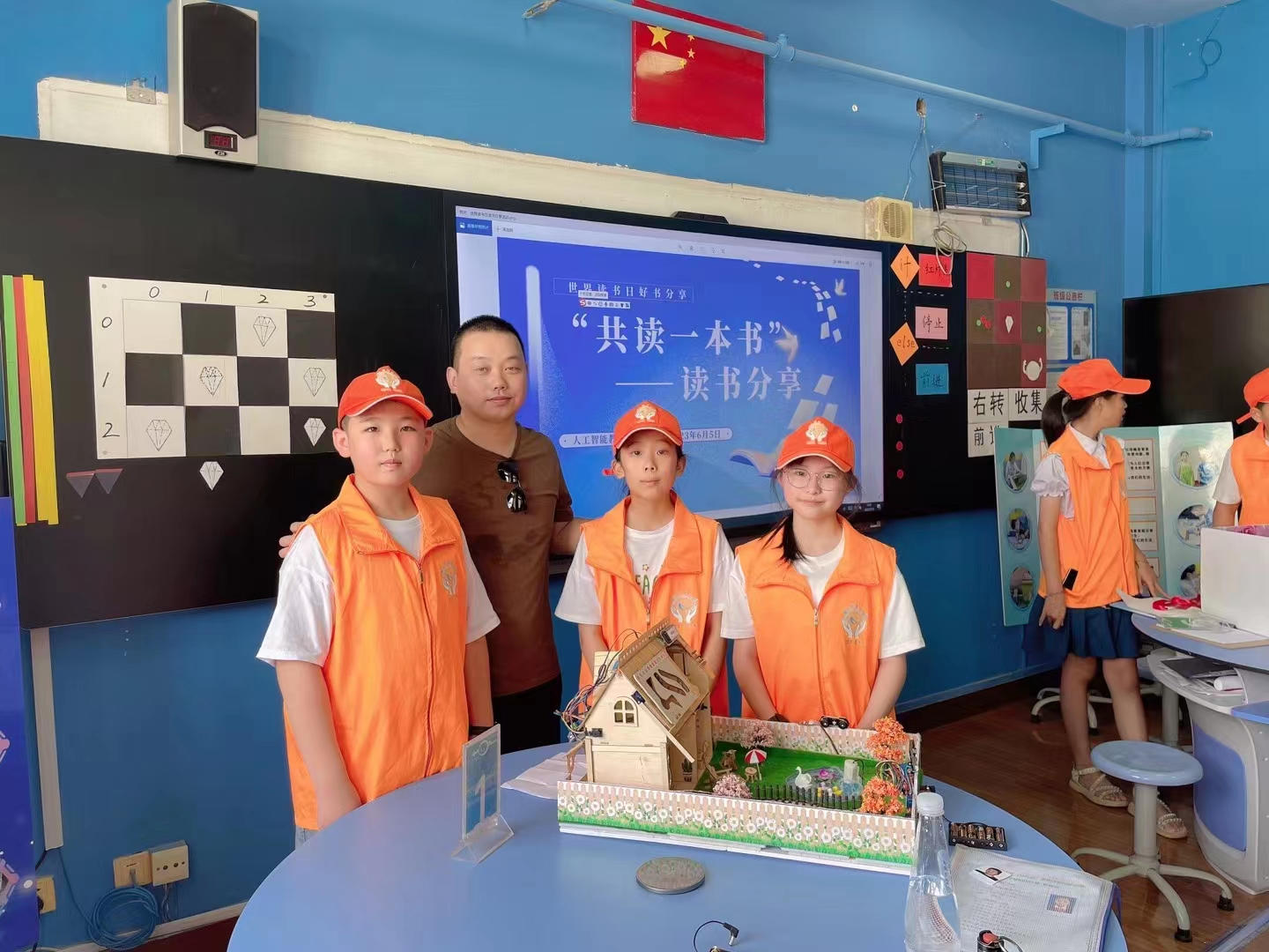 智能家具图1