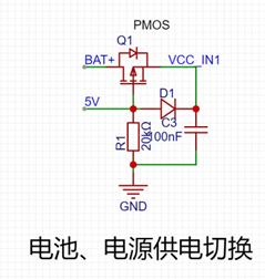 用ESP32-S3做一台gsm-fm桌面收音机图2