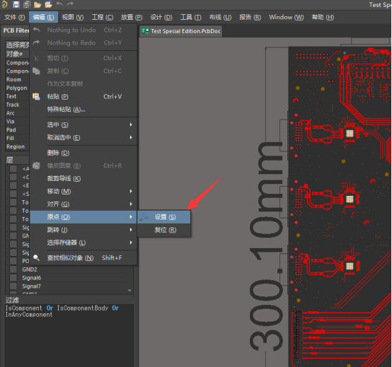 比AD更好用的“PCB设计文件转生产文件”工具图14