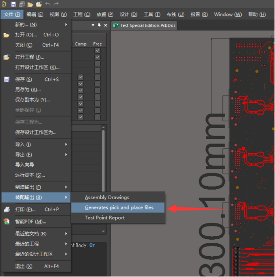比AD更好用的“PCB设计文件转生产文件”工具图15