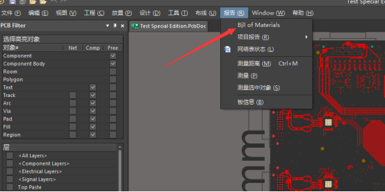比AD更好用的“PCB设计文件转生产文件”工具图17