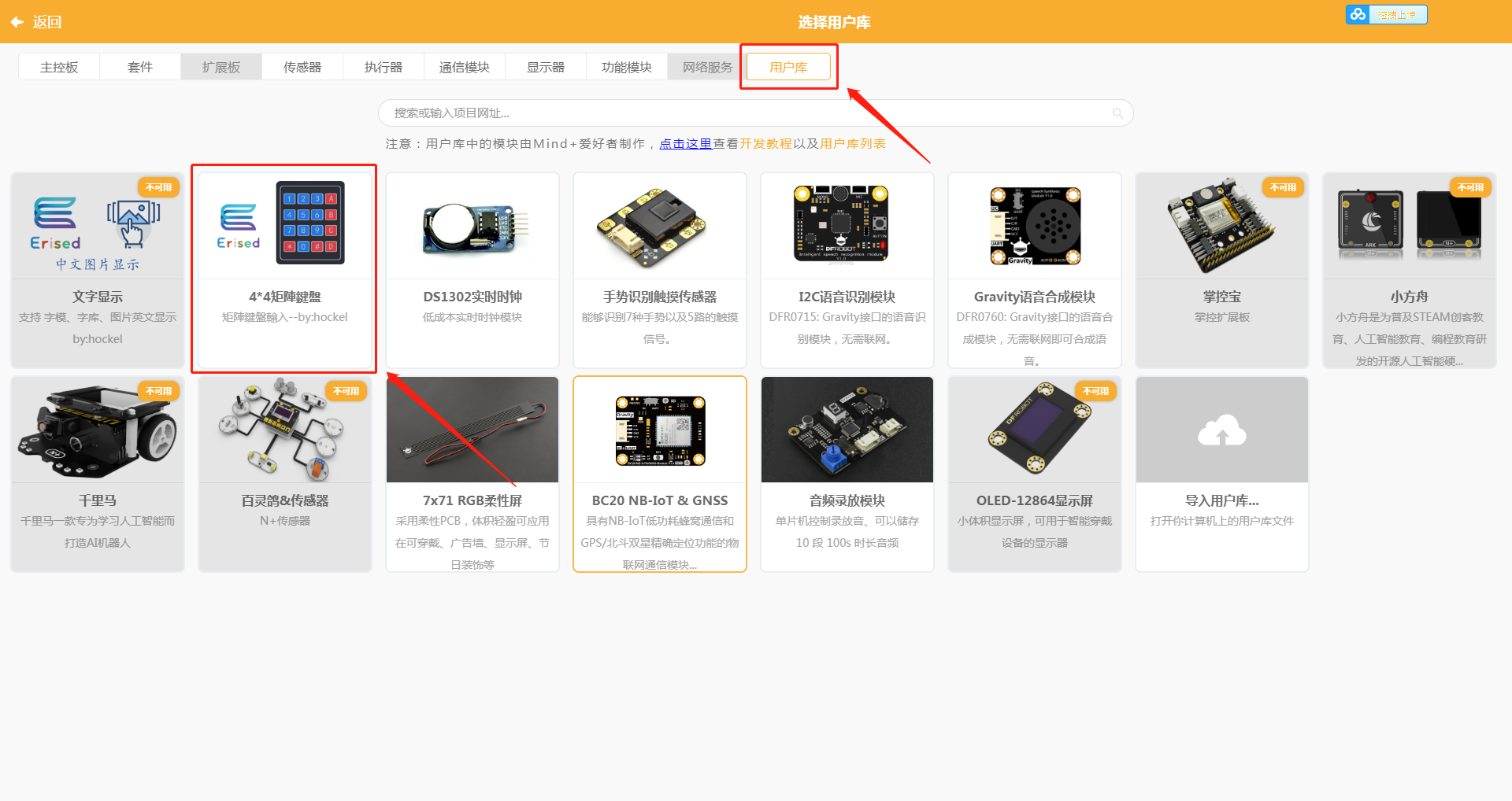 从此不再害怕背古诗——古诗点播机图11