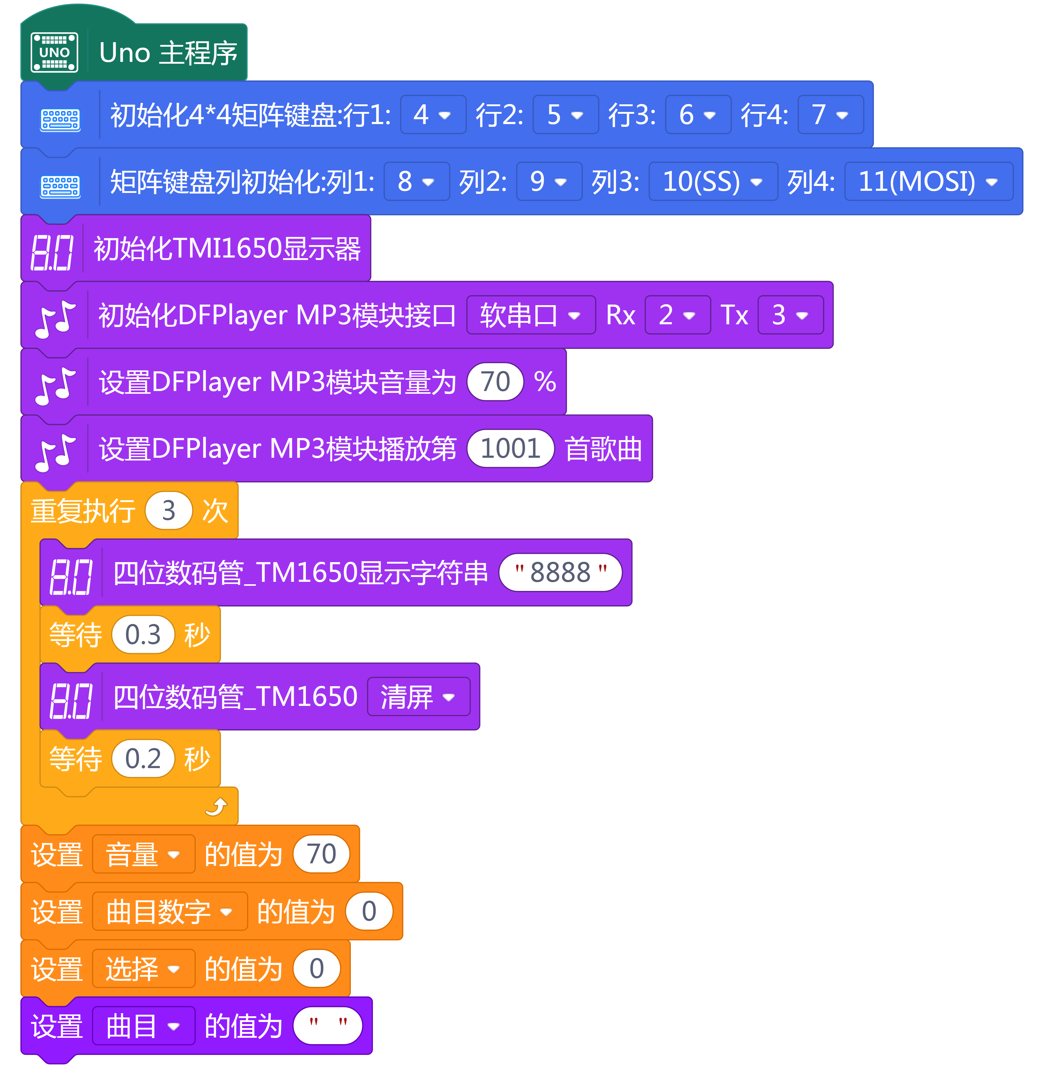 从此不再害怕背古诗——古诗点播机图15