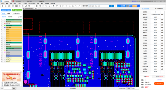 HDMI接口需注意的PCB可制造性设计问题图10