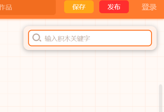 建议增加搜索代码功能图2